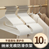 Xingfang dipped plastic clothes rack, dipped anti-slip clothes rack, clothes drying rack, large clothes hanger, clothes support, 10 pieces