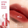 INTO YOU open lid lip glaze whitening lipstick lipstick lip gloss holiday birthday New Year gift for girls OT05 drunk coffee 2.2g