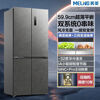 Meiling consultation discount 200 | AI smart Meiling household active sterilization cross double air-cooled inverter refrigerator. Consult customer service to enjoy a large discount丨Receive gifts. Consult and enjoy discounts. Active sterilization AI smart double