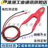 Qingdao Ainuo Safety Instrument Grounding Resistor Clamp 3m Electrical Test Clamp AN96501965 1m
