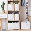 Forty Thousand Kilometers Wardrobe Seam Storage Bag Canvas Thickened Waterproof Organizing Bag Quilt Storage Bag Clothes Storage Basket Narrow Folding