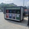 The cat garbage room manufacturer collects and recycles finished products in outdoor communities and collects mobile smart sanitation garbage kiosks. The garbage room manufacturer sorts and recycles finished products in outdoor communities and collects mobile smart sanitation waste.