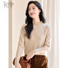Chushen Autumn and Winter Knitted Sweater Women's Warm Half-Tall Collar Exquisite Cable Loose Slim Sweater Sweater Top S54Z041