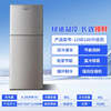 Hari Home Appliances Subsidy 25% Refrigerator Home Small 218 Upgraded Level 1 Energy Efficiency Refrigeration and Freezing Energy Saving 128S188 Upgraded Level 1 Energy Efficiency丨Large Capacity