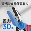 Dongcheng wire pliers professional labor-saving electrician vise professional grade needle nose pliers 6 inches