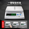 Huachao (HC) Electronic Balance Electronic Scale Laboratory Analytical Balance Gold Scale Jewelry Scale Round 1000g/0.01g