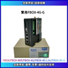 Fanyi FBox-4G FBOX-Wifi FBox-4G-Lite fbox4g IoT box gateway FBox-4G-G