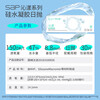 SAP Sihampu imported silicone hydrogel Qinyang transparent contact lenses daily disposable 2 pieces 425 degrees
