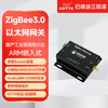 ZigBee3.0 to Ethernet ModBus gateway ad hoc network wireless communication IoT control web page configuration EWD181-Z20 (ETH) gateway