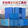 Yusenyi multi-layer drawer tool cabinet factory workshop lathe workbench enlarged mobile heavy tool cart hardware storage cabinet 129BB blue brake + 2 back plates