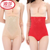 LangSha Pure Cotton High Waist Thickened Tummy Control Butt Lifting Pants Autumn and Winter Body Sculpting Body Shaping Pants High Waist Postpartum Belly Controlling Panties Women 2 Pieces Red + Skin Color M (Suitable for babies 80-90 catties)