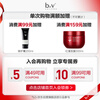 B2v Ink Seaweed Caviar Conditioner 580ml Smooth Dry Frizz Repair Smooth Perm Dye Repair New Year Gift for Women
