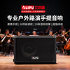 Ailip's new T6 audio instrument K song live broadcast internal recording electric blowpipe saxophone guitar playing and singing audio home outdoor portable high-power Bluetooth stage performance speaker official 2025 new T6 upgraded version dual wireless microphones