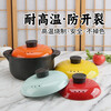 Fantasy large casserole lid electric stew pot soup pot lid colorful ceramic single lid casserole stew pot lid crock pot stone pot light blue outer diameter 20cm