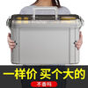 Fengxi home storage enlarged tool box thickened extra large hardware turnover box plastic box portable multi-functional storage box double-layer 400mm tool box gray