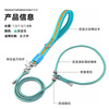XCHO pet p rope p chain dog leash dog walking rope small, medium and large explosion-proof training dog accompanying detachable 1.5 meters