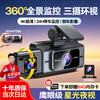 XIANNIAO driving recorder ultra-high-definition 360-degree panoramic view without blind spots 24 hours 4k wire-free front and rear dual recording parking monitoring front and rear panoramic three lenses + WiFi interconnection + 64G card car-mounted sentry mode camera full vehicle coverage anti-collision and anti-scratch starlight night vision
