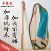 Zhongbaotang beech 70cm shoehorn with long handle solid wood shoe support shoe lifter for the elderly and pregnant women to wear shoes without bending over