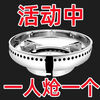 Ye Yu 304 stainless steel windproof cover, extra thick gas stove energy-saving fire ring, gas stove bracket accessories for home use. In activity, ending soon 00 03 59 Burn-resistant-8-port universal windproof XL