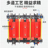 Sichuan Electric High Voltage Iron Core Reactor CKSC-18/10-6% Epoxy Casting 18Kvar Series Reactor Reactive Power Compensation Capacitor Cabinet Special Copper 6% 10000V 5