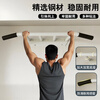 FEILONGNIAO indoor and outdoor horizontal bar pull-up fixed wall door wall-mounted home fitness punched horizontal bar SG-98M4W integrated horizontal bar