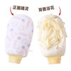 Bath towel and bath ball two-in-one bath and back rub artifact, fine sand on the back, soft bath towel for home use, no harm to the skin, fine sand, 1 pink, reversible, cartoon bath flower gloves, super fast to apply mud, no harm to the skin