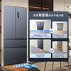 MeiLing worry-free 511-liter French style refrigerator multi-door dual system ultra-thin zero-embedded active sterilization first-level energy efficiency frost-free national subsidy BCD-511WFP9CZX-Mysterious Gray