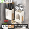 Baishengniu Chopstick Storage Box Kitchen Chopstick Cage Chopstick Cage Household Knife Chopstick Tube Teeth Placement Rack Milky White Removable Water Tray + Hook 1 Pack Large