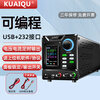 KUAIQU automated test DC power supply 400V800V computer communication program-controlled switching power supply high voltage adjustable power supply SPPS-D10001-232 1000V1A