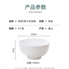 Remec Jin Yu Ruimei bone china pure white flower language 5-inch tall rice bowl 4 pack ceramic bowl bowl