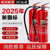 New national standard Zhongjin portable dry powder fire extinguisher 4KG fire extinguisher shop supermarket warehouse factory fire fighting equipment 4KG portable dry powder fire extinguisher