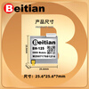 Beitian GPS module GLONASS GNSS base station timing BN-125 1PPS second pulse BH-125 MMCX-JW/SMA-K adapter cable