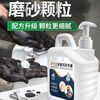 Industrial hand sanitizer powerful scrub oil stain mechanic car repair hand washing powder genuine degreasing and decontamination auto repair special delicate and gentle strong decontamination frost industrial oil stain hand sanitizer large barrel 4 catties