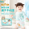 Pampers Cooling King Level 1 Pants Newborn Baby Diapers Ultra-Thin Breathable XXXL40