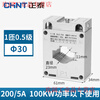 BH-0.66 current transformer 0.5 level 50/5 100/5 200/5 300/5 400/5 50 50/51 turns 303 level