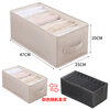 Camellia storage box clothes and pants storage box basket fabric underwear wardrobe storage folding layered finishing partition artifact 9 grids