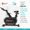 Merach (MERACH) exercise bike home model gym equipment sports indoor bicycle special Jueying one brand new upgrade__self-generated version-black wood grain丨10KG flywheel set丨large