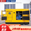 Mo Peng Jingcang direct Yuchai generator 30kw power 50kW 100/300/500kw oil 380V three-phase 100KW Yuchai generator set configuration consultation customer service