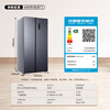 Homa 699 liter ultra-large capacity household refrigerator first-class intelligent dual-frequency energy-saving energy-saving air-cooled frost-free AG+ blue crystal sterilization double door side-by-side two-door refrigerator