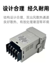WSK-G temperature and humidity controller WK-TH high-voltage switch cabinet distribution box N2K condensation monitor Fuyi switch WSK-G temperature and humidity controller-panel type