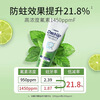 Lion imported high fluoride anti-cavity toothpaste enamel anti-demineralization orthodontic special citrus mint flavor anti-black line 135g