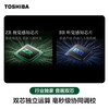Toshiba TV Small Cheese 65Z600QF PRO 65-inch audio and video dual-core Mini LED rocket launcher audio 300Hz 4K high-definition smart home appliances state subsidy