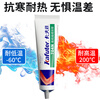Kraft (kafuter) silicone sealant K-704N electronic sealant RTV silicone rubber industrial white glue high temperature resistant silicone waterproof glue insulation white non-flowing 50g/piece