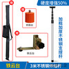 Fengxi He Jiagong level meter bracket telescopic rod leveling meter lifting support rod ceiling level top rod support frame single lock 4 meters + iron platform