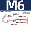Tianzhuo Hardware 304/201 stainless steel expansion screw hook universal hook lifting ring pull expansion bolt M6M8M10M12 M6 normal opening 304 material 2 pcs