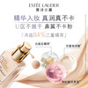 Estee Lauder Qin Water Foundation 63# Natural White (2C0) 30ml Long-lasting Concealer Cosmetics for Dry Skin
