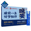 Fang Huichuntang Sour Date Seed Bedtime Ointment 336g (12g*28) (12g*14)*2 boxes