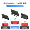 Jemdo is suitable for Nintendo switch2 full set of storage bag dual pro handle box ns2 generation game console accessories large capacity protective box protective shell tempered film rocker portable base