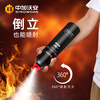 Zhongjia Woan water-based fire extinguisher 600ml low-temperature vehicle-mounted household national fire protection 3c certification -30 available | 100% agent concentration MSWJD600
