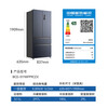 MeiLing worry-free 511-liter French style refrigerator multi-door dual system ultra-thin zero-embedded active sterilization first-level energy efficiency frost-free national subsidy BCD-511WFP9CZX-Mysterious Gray